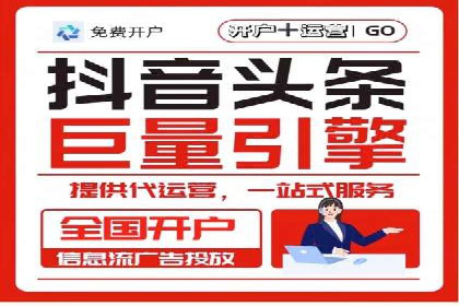 信息流代理案例分析：跨平台广告投放技巧
