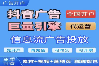 旅游行业SEM服务托管的优化实践案例
